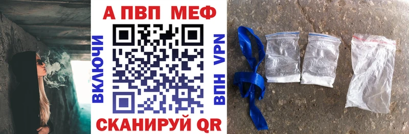 Alpha-PVP СК  кракен сайт  Шарья  где можно купить наркотик 