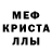 МЕТАДОН белоснежный Sherese Nedd