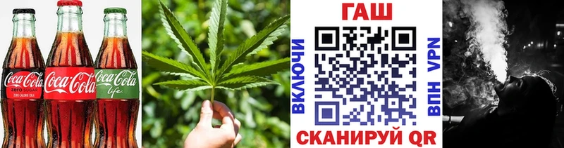 Печенье с ТГК марихуана  Шарья 