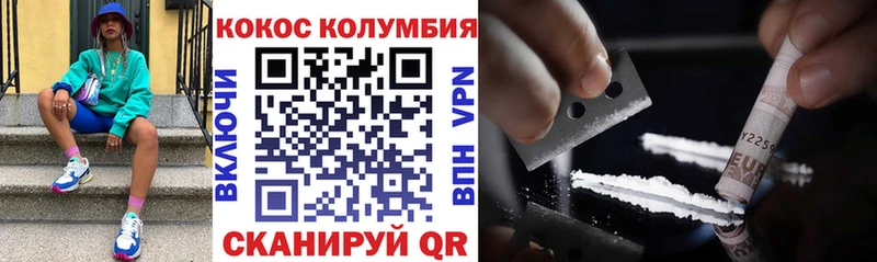 Cocaine Боливия blacksprut зеркало Шарья где можно купить наркотик