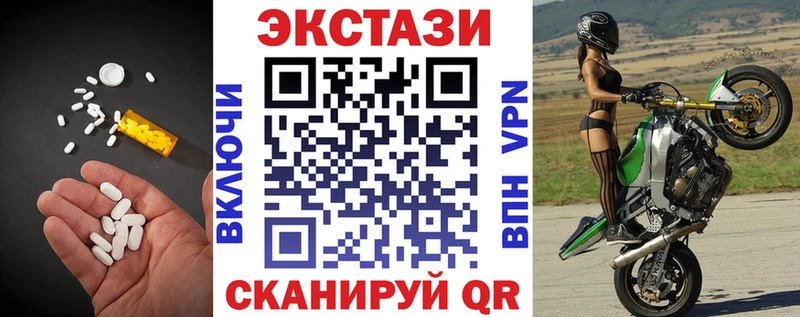 KRAKEN ONION  цена наркотик  Шарья  ЭКСТАЗИ Дубай 