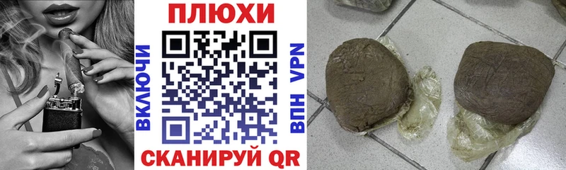 ГАШИШ хэш Шарья