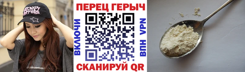 Героин герыч блэк спрут зеркало Шарья