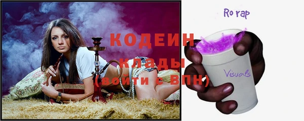 эйфоретик Абаза