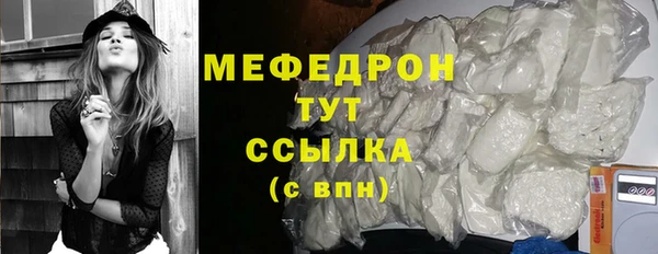 эйфоретик Абаза