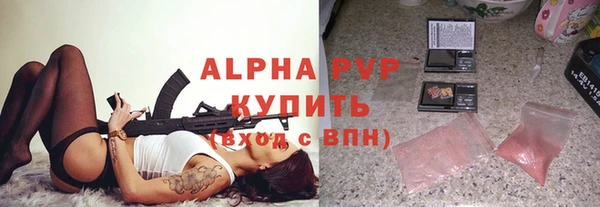 метадон Анжеро-Судженск