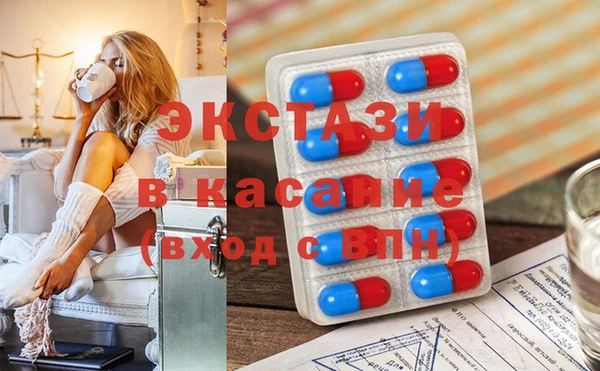 эйфоретик Абаза