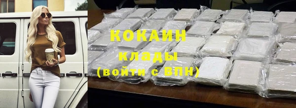 эйфоретик Абаза