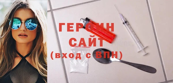 эйфоретик Абаза