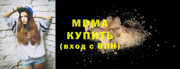 мескалин Абинск