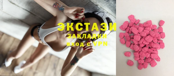 эйфоретик Абаза