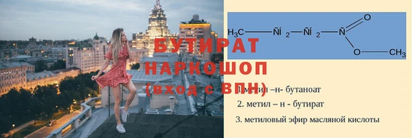 мескалин Абинск