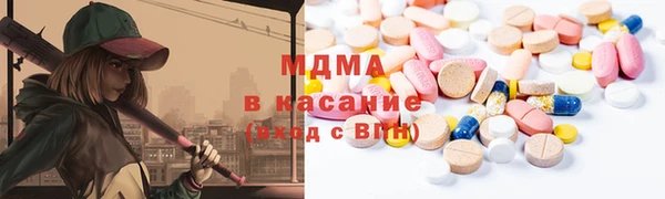 эйфоретик Абаза