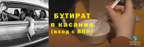 эйфоретик Абаза