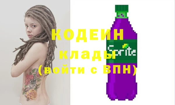 эйфоретик Абаза