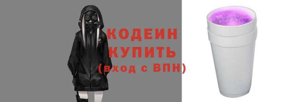 эйфоретик Абаза
