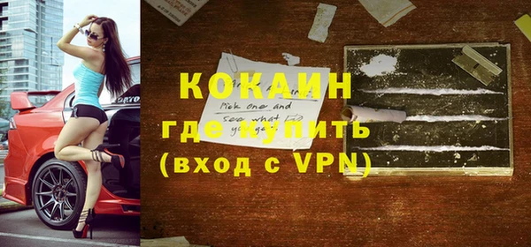 эйфоретик Абаза