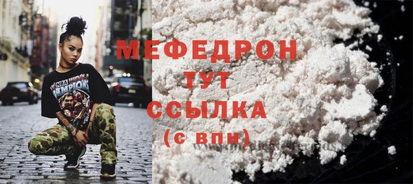 эйфоретик Абаза