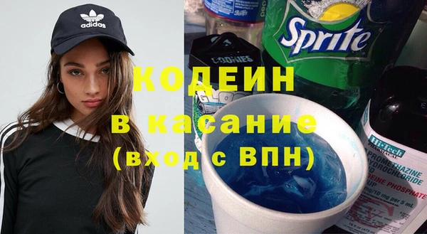 эйфоретик Абаза