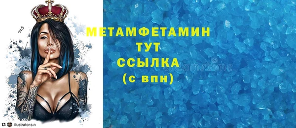 MESCALINE Надым