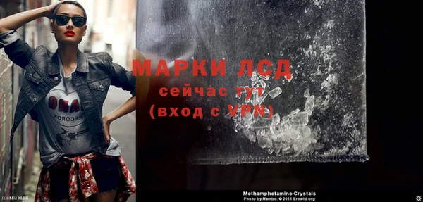 мескалин Абинск