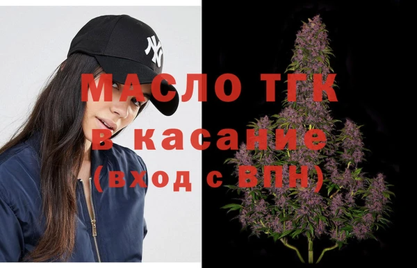 мескалин Абинск