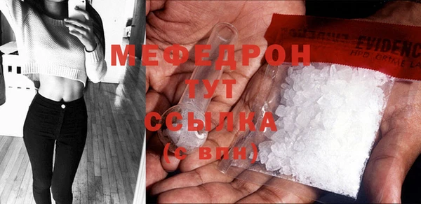 эйфоретик Абаза