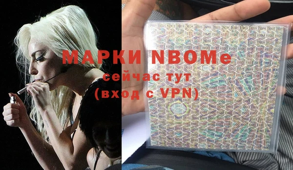 мескалин Абинск