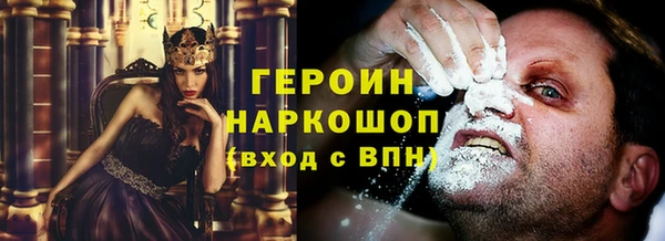 мескалин Абинск