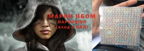 эйфоретик Абаза