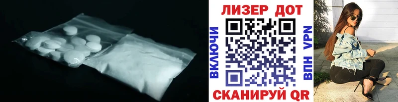 Лсд 25 экстази кислота  ОМГ ОМГ рабочий сайт  Шарья  где можно купить  