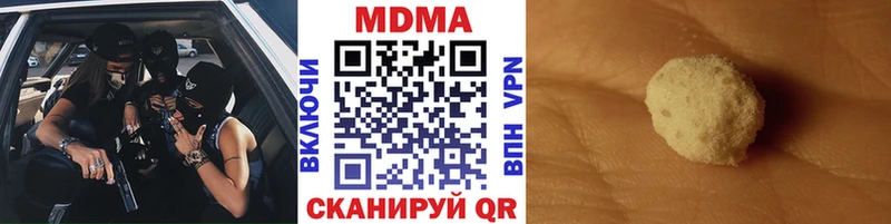 MDMA кристаллы  где купить наркоту  Шарья 