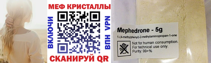 где можно купить наркотик  Шарья  Мефедрон mephedrone 