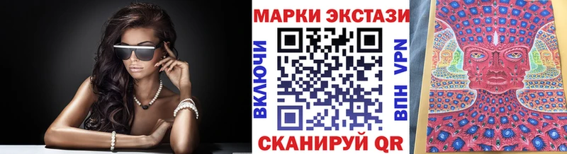 Наркотические марки 1,8мг  ссылка на мегу   Шарья  цена наркотик 