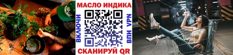 ТГК гашишное масло  закладки  кракен вход  Шарья 